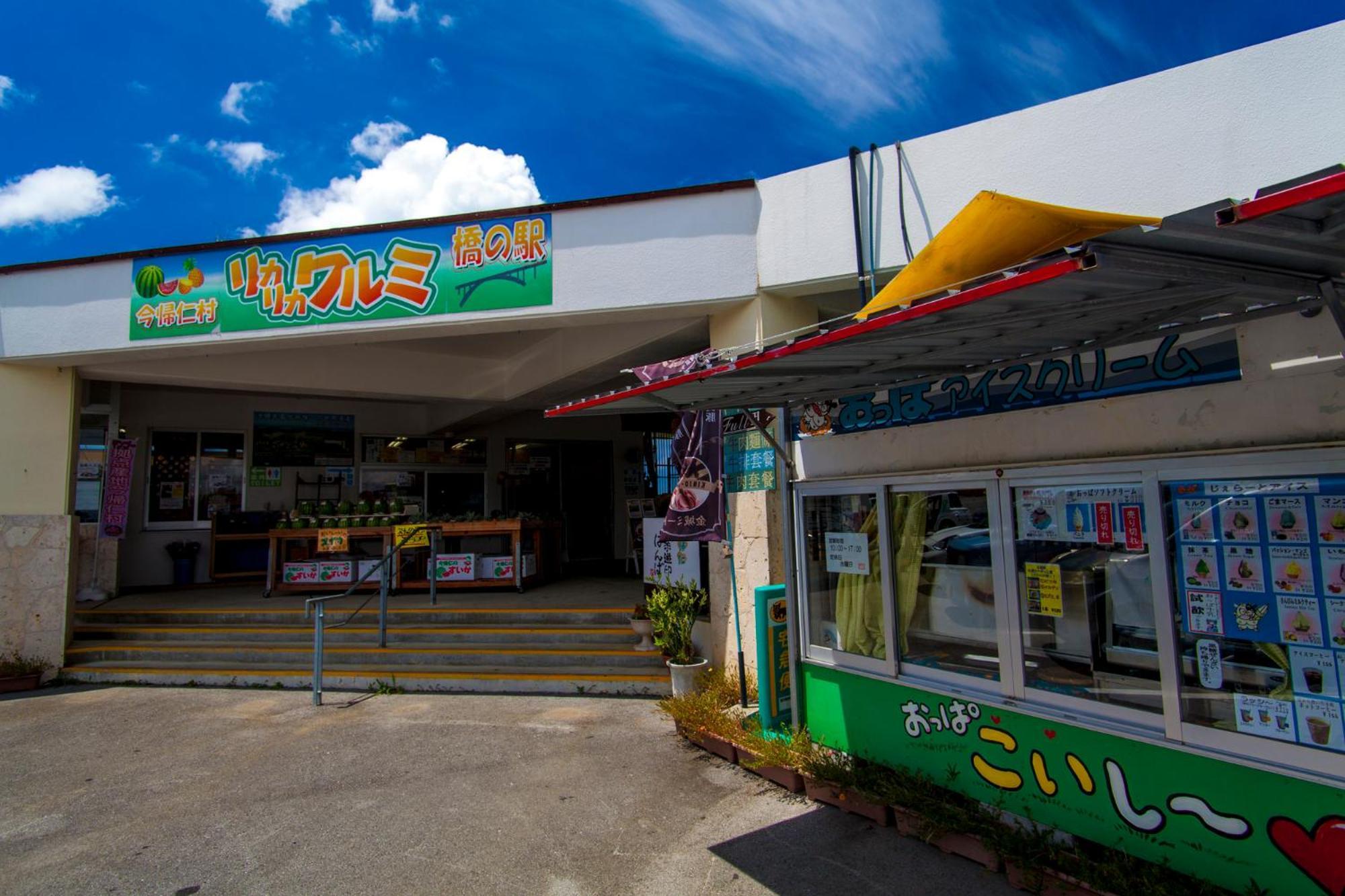 Makai Green Nakijin Exterior photo
